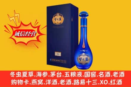 喀什泽普县名酒回收梦之蓝.jpg
